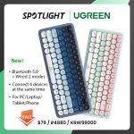 UGREEN KeyBoard Wireless Bluetooth 5.0