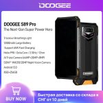 DOOGEE S89 Pro Helio P90