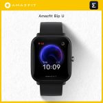 Refurbished machine Amazfit Bip U