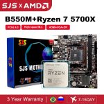 SJS New AMD B550M Motherboard