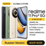 [Fast Shipping] realme 11 Pro