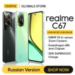 realme C67 108MP AI Camera