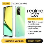 [Fast Shipping] realme C67 Snapdragon