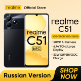 [NEW ARRIVAL] realme C51 33W