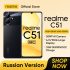realme C51 50MP AI Camera