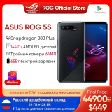 ASUS ROG 5S Global Rom