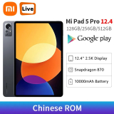 Chinese ROM Xiaomi Mi Pad