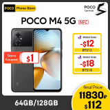 Global Version POCO M4 5G