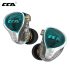 KZ ESX wired In Ear