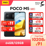 POCO M5 Global Version 64GB