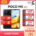 POCO C40 New Global Version