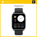 2023 Global Version Amazfit Pop