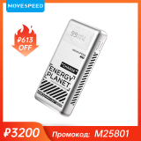 MOVESPEED M25 25000mAh Power Bank