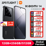 Xiaomi 14 Global Version World