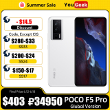 Global Version POCO F5 Pro
