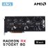 DOOGEE S100 6.58″ FHD 120Hz