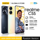 realme C55 64MP AI Camera