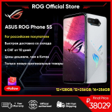 Global ROM ASUS ROG Phone