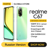 [Fast Shipping] realme C67 Snapdragon