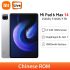 Xiaomi Mi Pad 6 Global