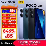?World Premiere?POCO C65 Global Version