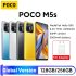 POCO X6 5G Global Version