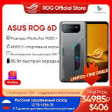 Original ASUS ROG 6D/6D Ultimate