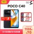 POCO X5 Pro 5G Global