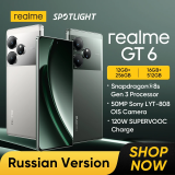 [World Premiere] realme GT 6