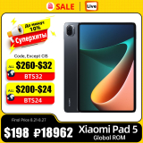 Global ROM Xiaomi Pad 5