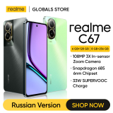 [New] realme C67 Snapdragon 685
