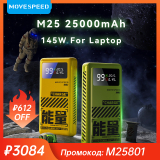 MOVESPEED M25 Power Bank 25000mAh