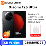 Original Xiaomi 12S Ultra Snapdragon