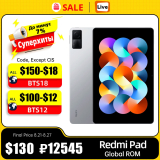 Global ROM Xiaomi Redmi Pad