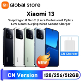 Xiaomi 13 Global ROM 5G