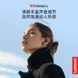 New Lenovo LP42 TWS Wireless