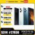 POCO F5 Pro 5G Global