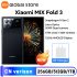 Global Version 3/6/10 Pcs Xiaomi