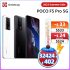 Global Version POCO F5 Pro