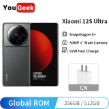 Global ROM Xiaomi Mi 12S
