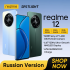 [World Premiere] realme GT 6