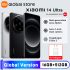 ?World Premiere?POCO X5 Pro 5G