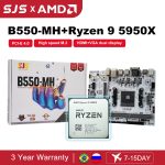 SJS New AMD B550M Motherboard