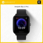 Amazfit Bip U Pro GPS