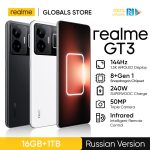 World Premiere realme GT3 240W