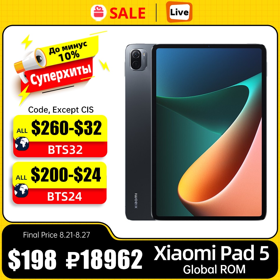 POCO X5 Pro 5G Global