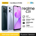 realme C31 NFC Call Recording