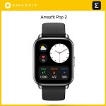 2023 Global Version Amazfit Pop