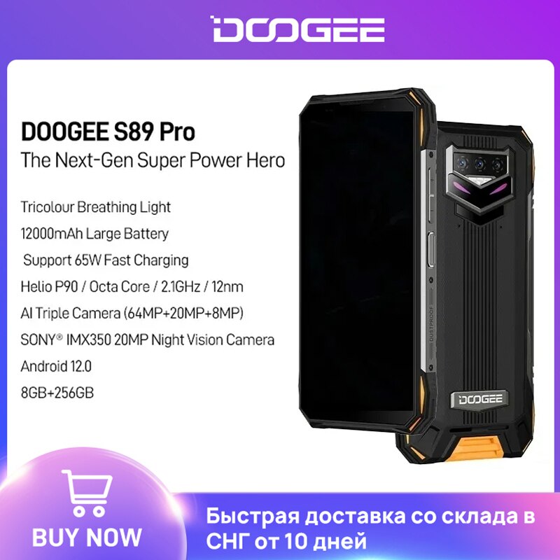DOOGEE S89 Pro Helio P90