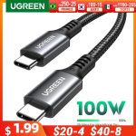 ?New-in Sale?UGREEN 100W USB Cable